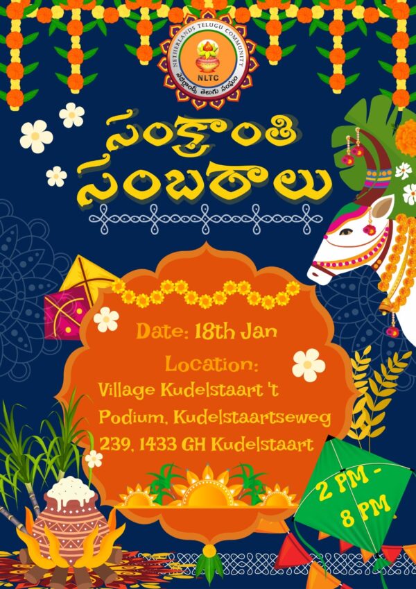 Sankranthi - Adults Registration (age 13 and above)